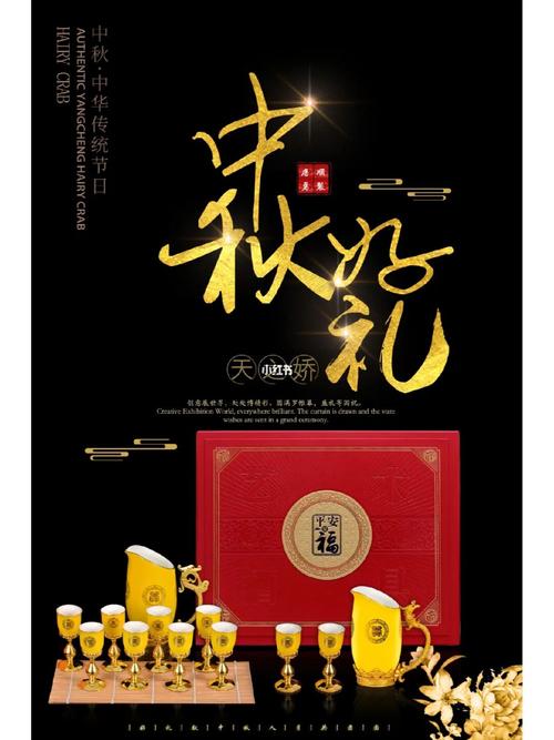 中秋送礼客户,中秋送礼客户通知怎么写,保险业务员中秋给客户送礼话术?