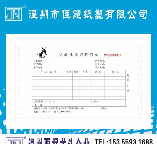 给客户送货,给客户送货发朋友圈的说说,给客户送货应该留哪个颜色的联单?