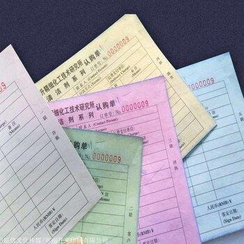 给客户送货,给客户送货发朋友圈的说说,给客户送货应该留哪个颜色的联单?