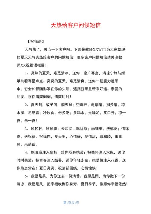给客户送货,给客户送货发朋友圈的说说,给客户送货应该留哪个颜色的联单?
