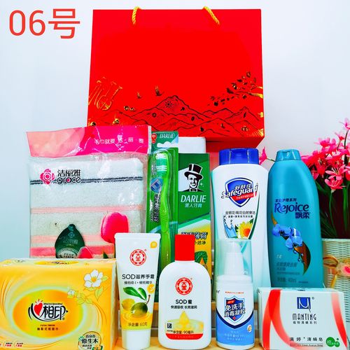 年底送客户礼品,年底送客户礼品推荐性价比高,年底工人慰问买什么东西?