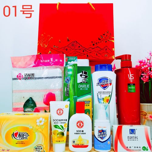 年底送客户礼品,年底送客户礼品推荐性价比高,年底工人慰问买什么东西?