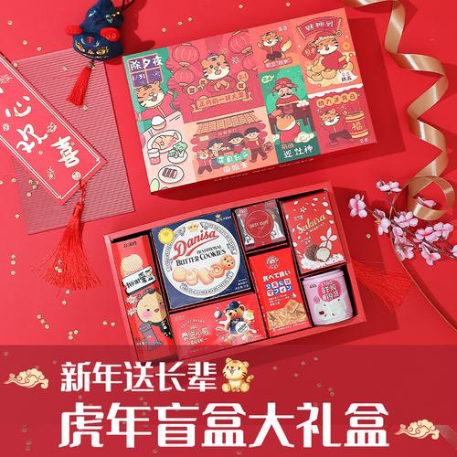 新年送客户礼品,新年送客户礼品文案,2022过年送长辈礼物排行榜?