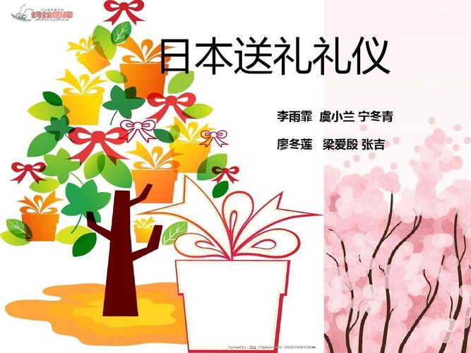 日本送客户,日本送客户礼仪,日本送客户