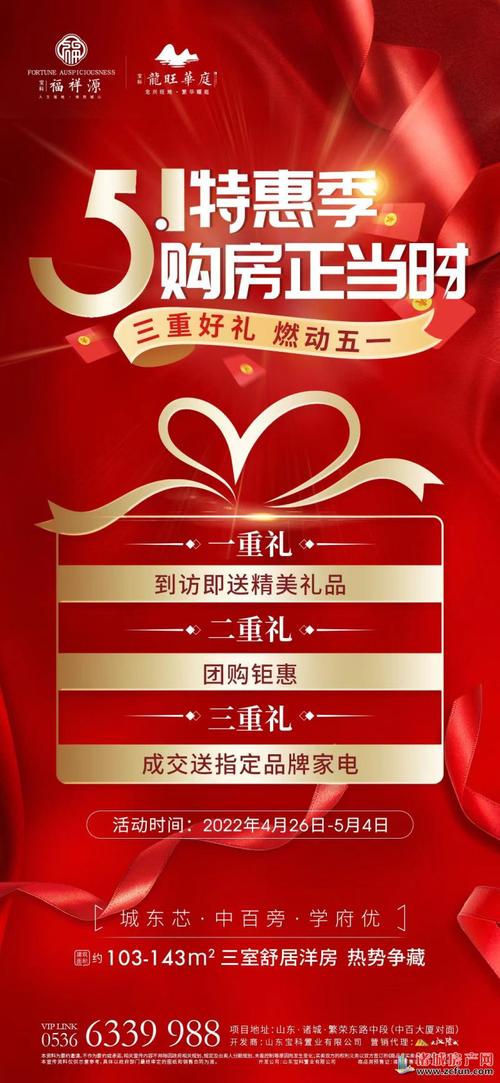 送客户好礼,送客户礼的简短话语,章丘普集店天立鸿店庆一周年送什么好礼?