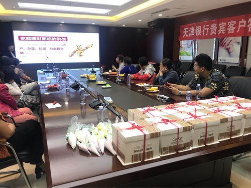 银行给客户礼品，银行给客户礼品违规处罚，银行答谢会领礼品有必要参加吗？