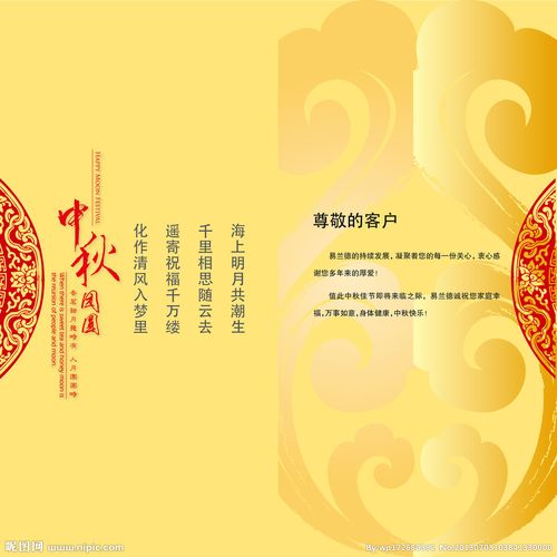 中秋送礼给客户,中秋送礼给客户怎么说自然,中秋节客户送礼卡片怎么写?