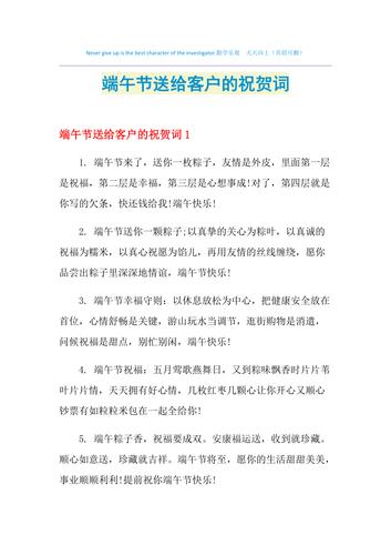 端午给客户送礼，端午给客户送礼物怎么说话术，端午送客户什么礼物比较有心意？