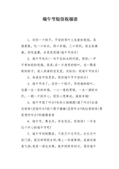 端午给客户送礼，端午给客户送礼物怎么说话术，端午送客户什么礼物比较有心意？