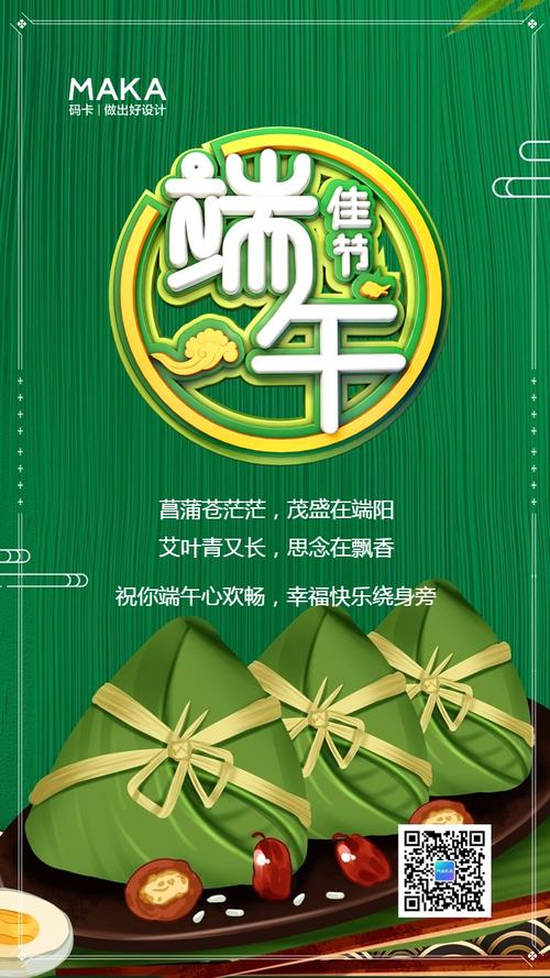 端午节给客户送礼,端午节给客户送礼说辞,邀请客户到店领粽子话术?