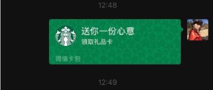 给客户的礼品卡，给客户的礼品卡如何入账，奶茶心意卡怎么送？