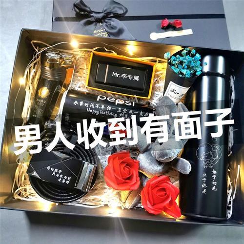 送男客户礼物好,送男客户礼物好呢,男客户应该送什么礼物?