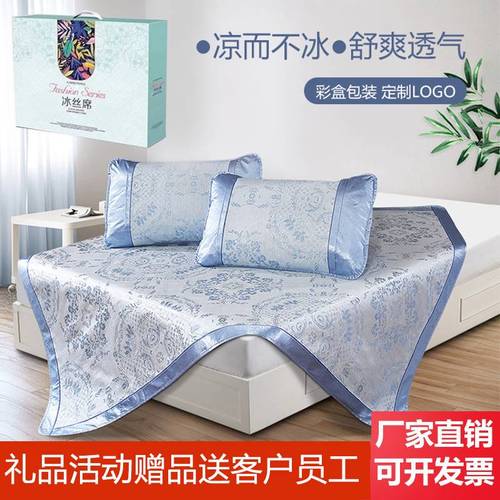 夏季送客户，夏季送客户什么，夏季送客户