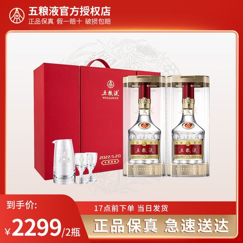 2016客户礼品,客户的礼品,16年普五五粮液52多少一瓶?