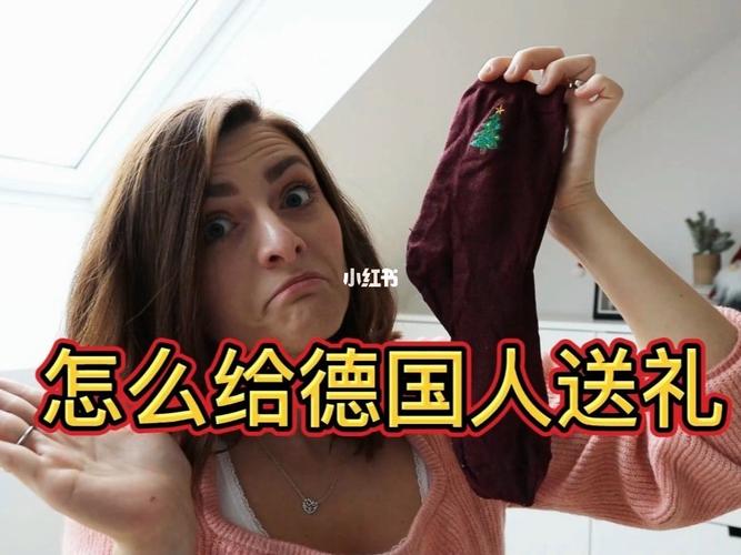 送德国客户礼物,送德国客户礼物禁忌有哪些,给德国人送礼有什么禁忌?
