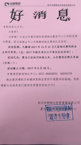 送客户礼品通知,送客户礼品通知范文,给客户寄礼品怎么发短信告知?