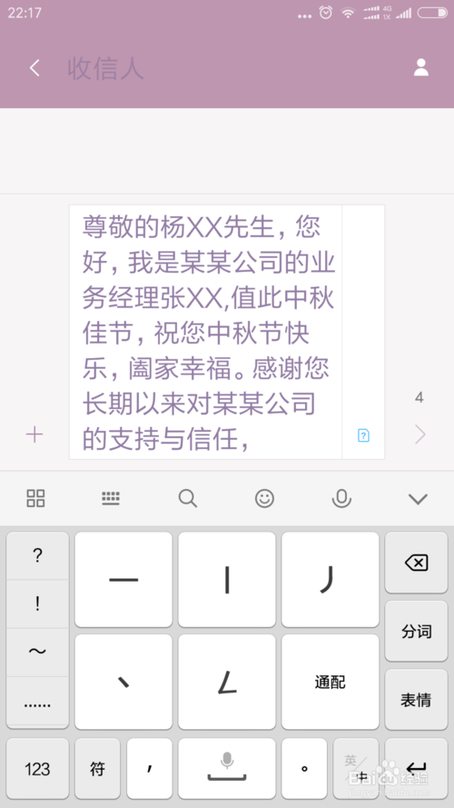 送客户礼品通知,送客户礼品通知范文,给客户寄礼品怎么发短信告知?