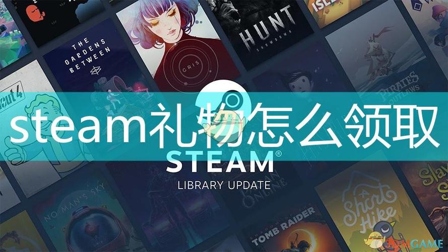 送外国客户礼品,送外国客户什么礼品好,steam怎么领取外区礼物?
