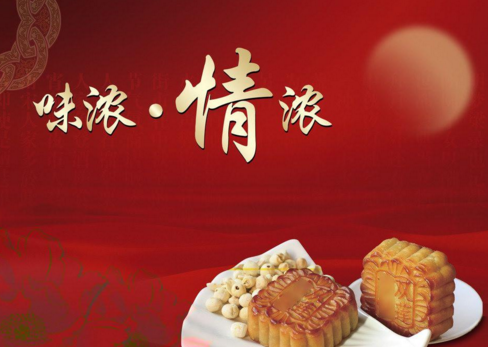 中秋节送客户月饼,中秋节送客户月饼怎么说,中秋节什么时候给客户送月饼比较适合?