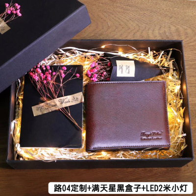 送男客户生日礼物,送男客户生日礼物送什么最好,男同学过生日送什么好?
