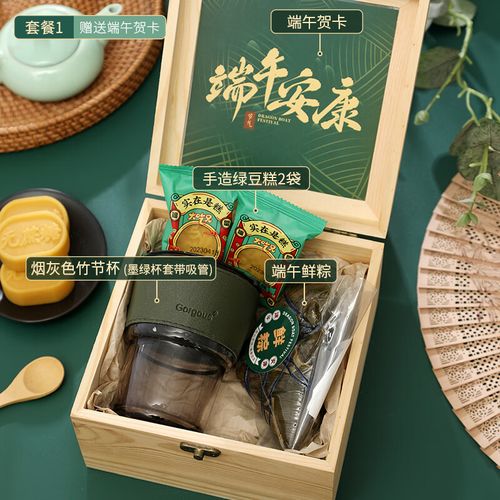 端午节给客户送礼吗,端午节给客户送礼吗好吗,端午节给客户送礼送什么好?