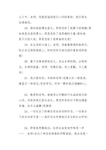 给客户送礼寄语,给客户送礼寄语怎么写,38节给顾客的问候语?