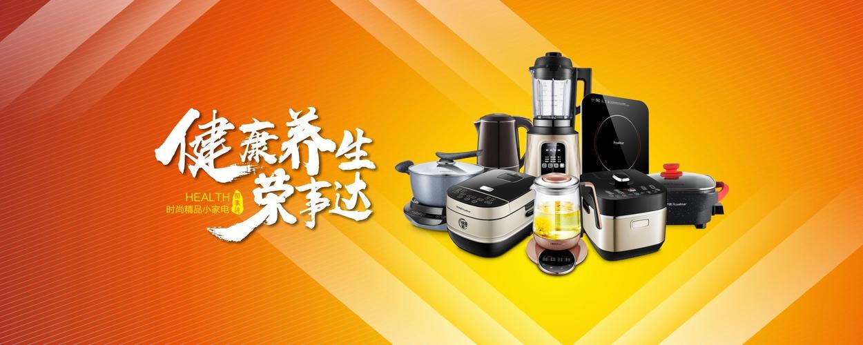 送客户小家电,送客户小家电送什么好,亲戚搬家送什么电器比较好?