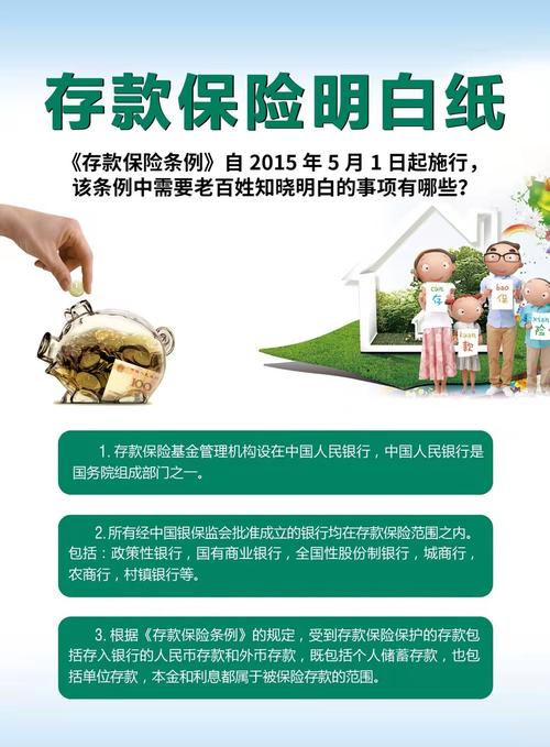 银行送客户礼品方案,银行送客户礼品方案怎么写,建行存款多少每年都送礼品?