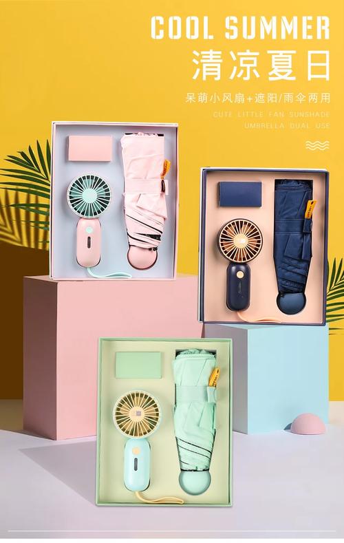 夏天送给客户的礼品，，夏天送什么礼物最合适？