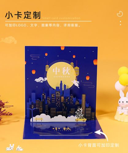 中秋节创意礼品送客户,中秋节创意礼品送客户怎么写,中秋节可以做的小礼品?