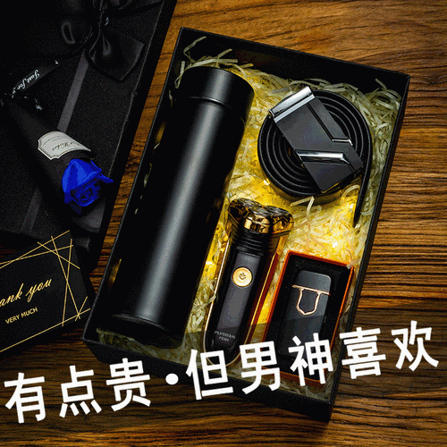 有啥可以送客户生日的,,85年男客户过生日送什么礼物好?