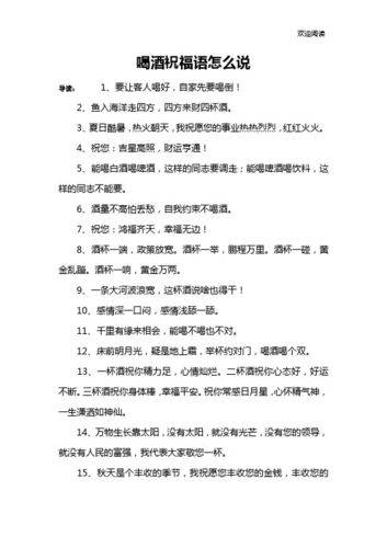 企业给客户礼物寄语，，给客户送酒的祝福语？