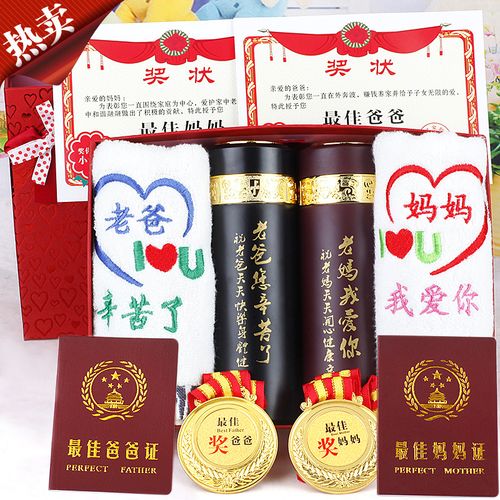 送客户2000左右的礼物,,2000元60岁父母礼物排行?