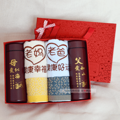 送客户2000左右的礼物,,2000元60岁父母礼物排行?