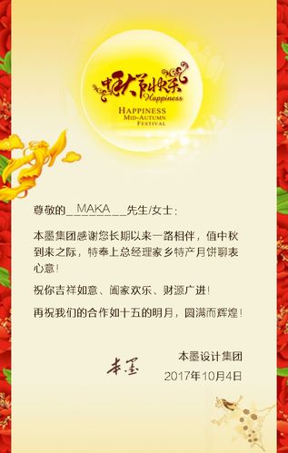 中秋节送客户礼品方案,中秋节送客户礼品方案怎么写,中秋节卖礼品给客户短信怎么编辑?