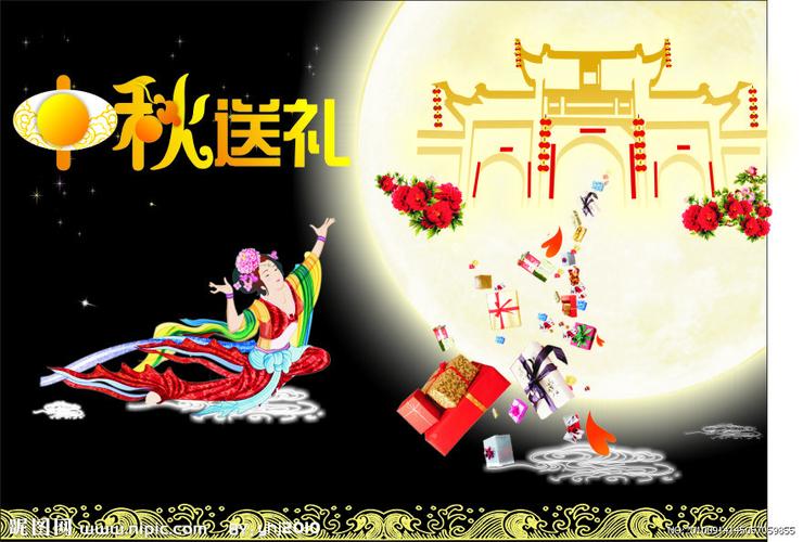 中秋节给客户送礼品，中秋节给客户送礼品简单话术，中秋佳节如何给客户申请礼品？