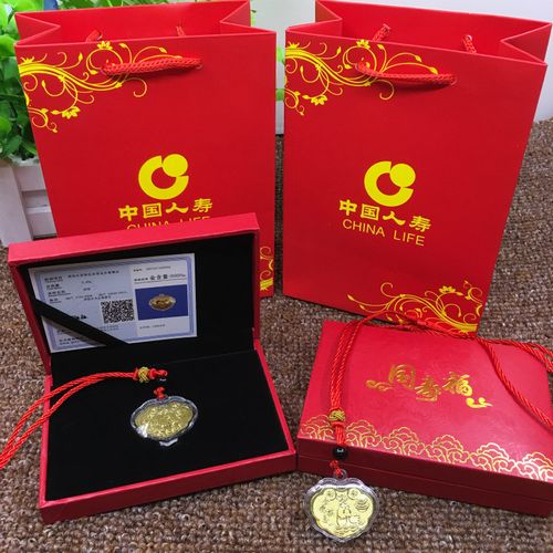 送回馈老客户的礼品,,刚接到电话,中国人寿保险,回馈老用户,赠金砖,还车接车送,问下这个事是真的么?