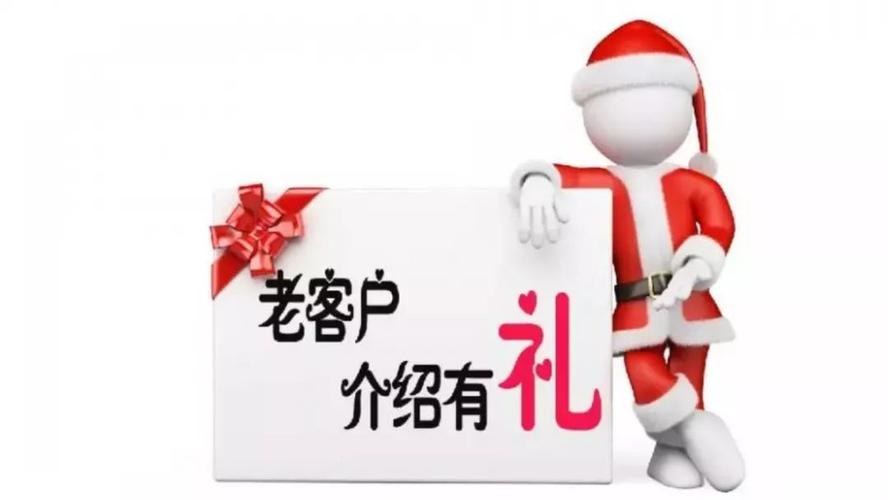 送回馈老客户的礼品,,刚接到电话,中国人寿保险,回馈老用户,赠金砖,还车接车送,问下这个事是真的么?