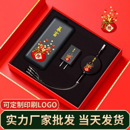银行客户随手礼小礼品,,商务随手礼推荐?