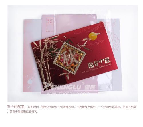 中秋节答谢客户礼品,,中秋节给采购送什么?
