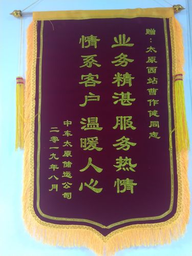 老客户维护送礼品方案,,怎么向客户要锦旗?