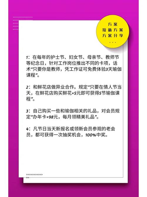 客户送礼策划,,母亲节邀约客户的话术?