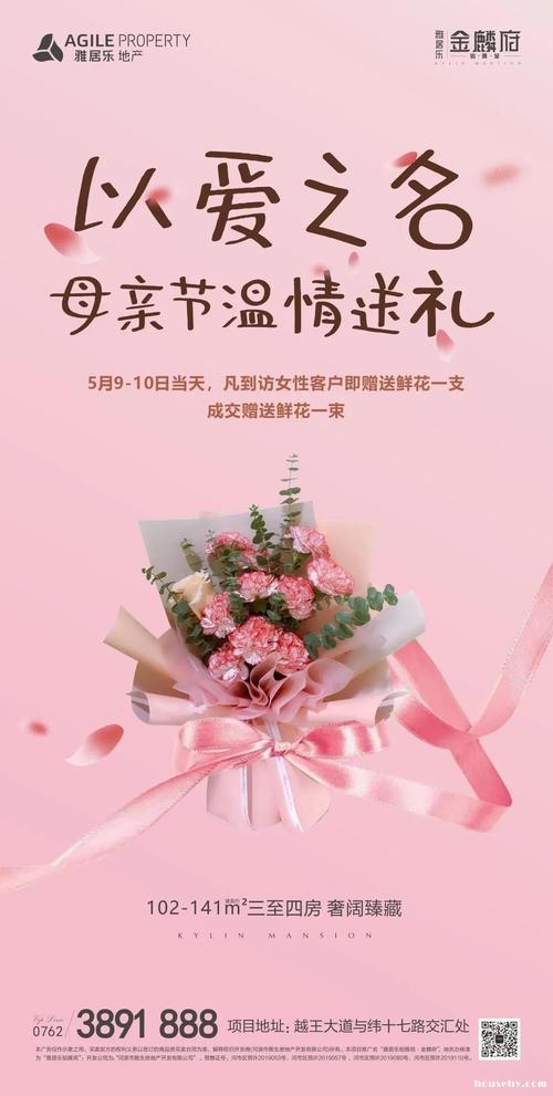 客户送礼策划,客户送礼策划方案,母亲节邀约客户的话术?