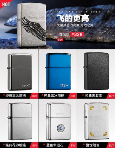 zippo送客户,zippo送人,zippo为啥不能随意送人?