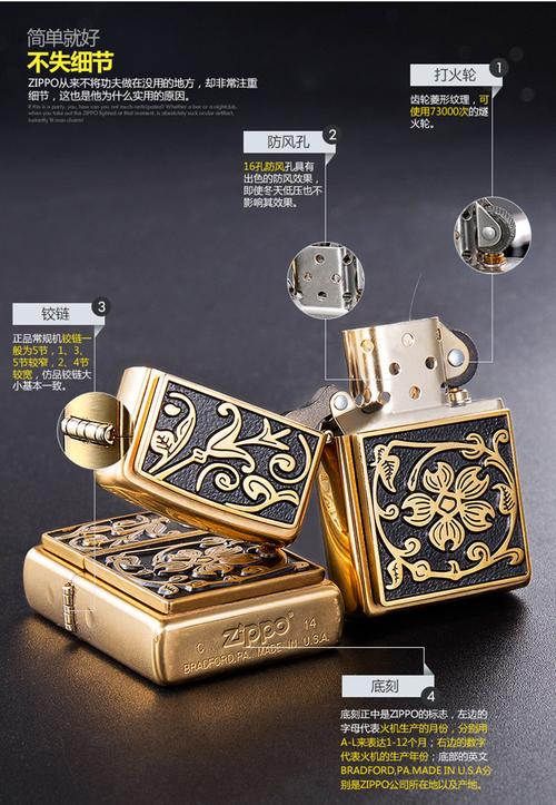 zippo送客户,zippo送人,zippo为啥不能随意送人?