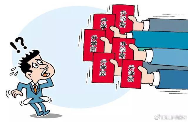 客户收礼说明，客户收礼说明怎么写，升学宴收钱的时候说些什么？