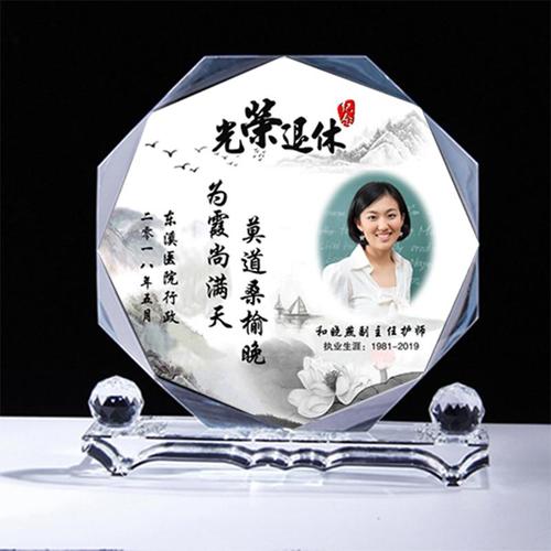 退休客户送礼,,有位同事要光荣退休了,大家想送份礼物给她,有什么好建议?