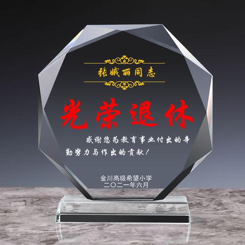 退休客户送礼,,有位同事要光荣退休了,大家想送份礼物给她,有什么好建议?