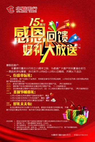 客户回馈礼物，，好的品质回馈客户文案？