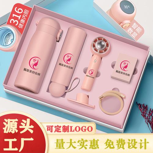美容客户礼品,,美容店开业送什么礼物大气?